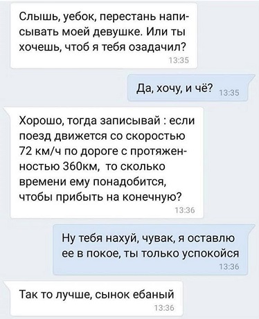 А когда будет восстание машин?