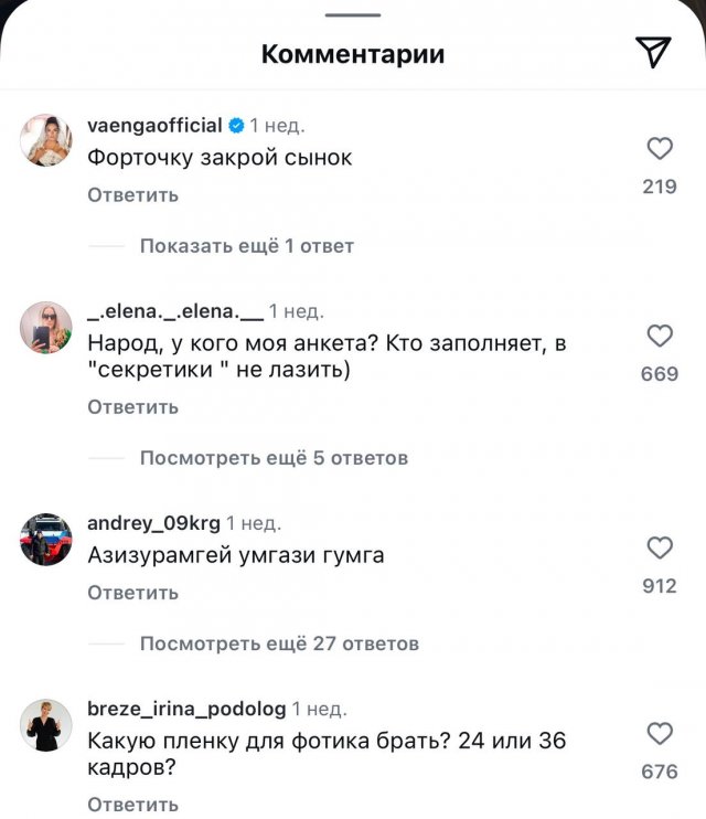Ольга Картункова придумала новый тренд