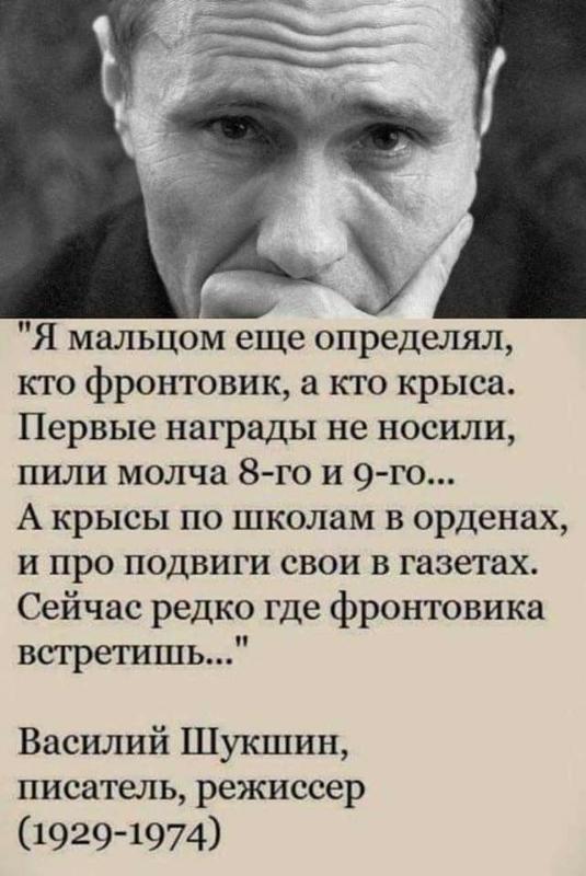 А мужики-то не знают...