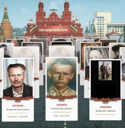 С Днём Победы!