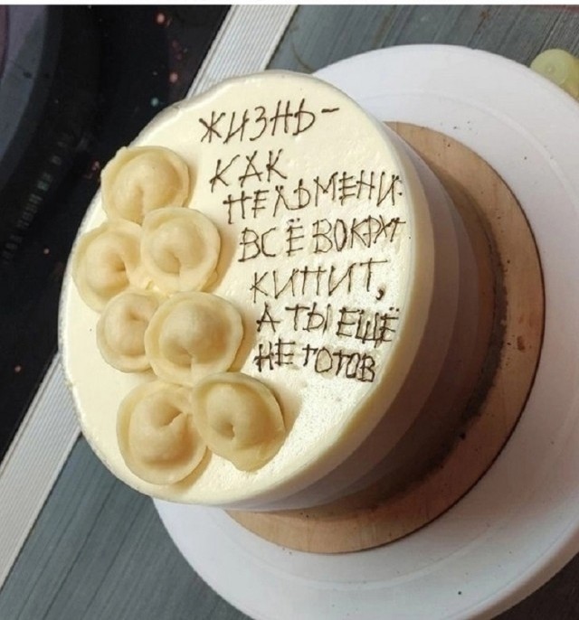 Просто торт