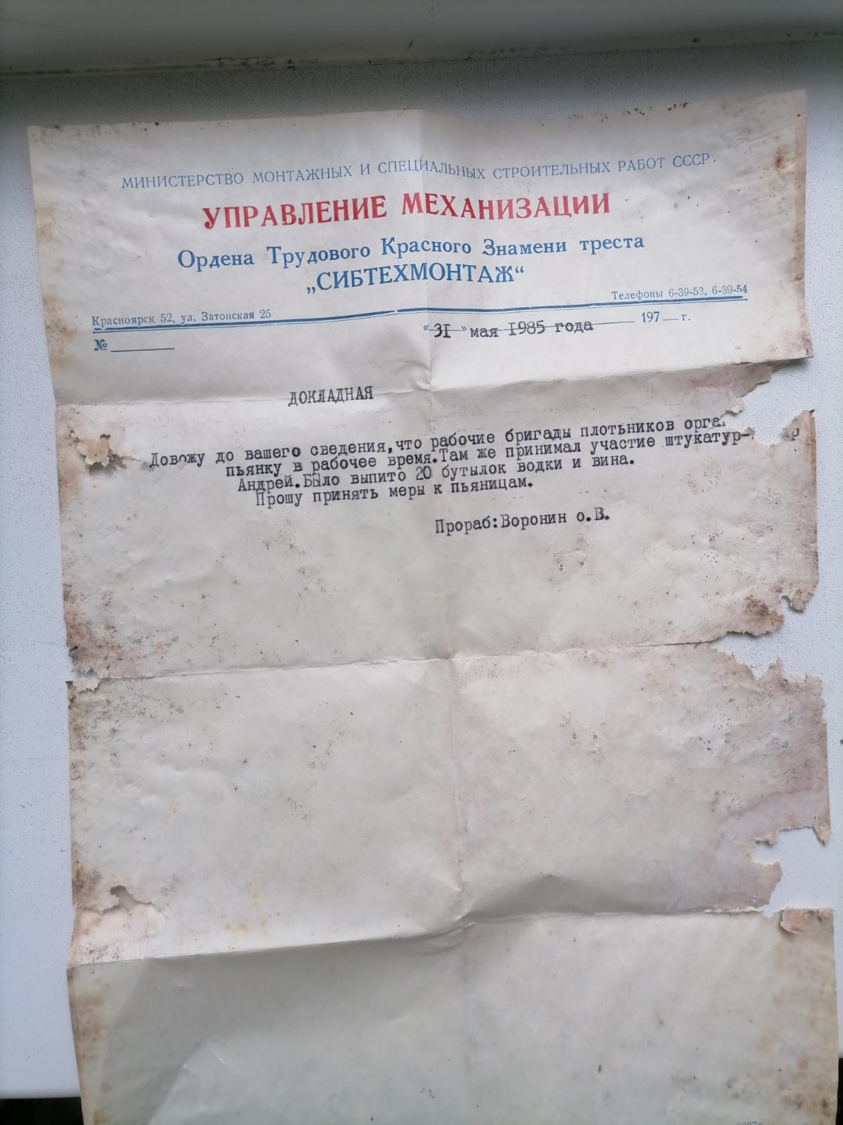 Изображение