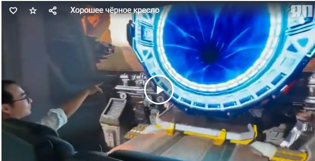 Хорошее чёрное кресло