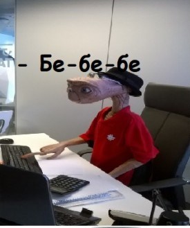 Эгоцентризм в общении