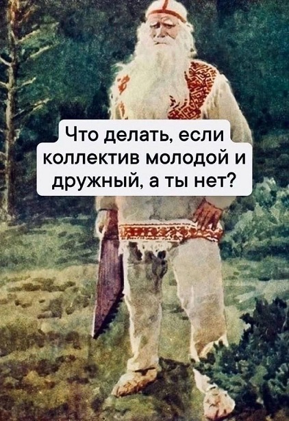 Это к нам менты что ли?