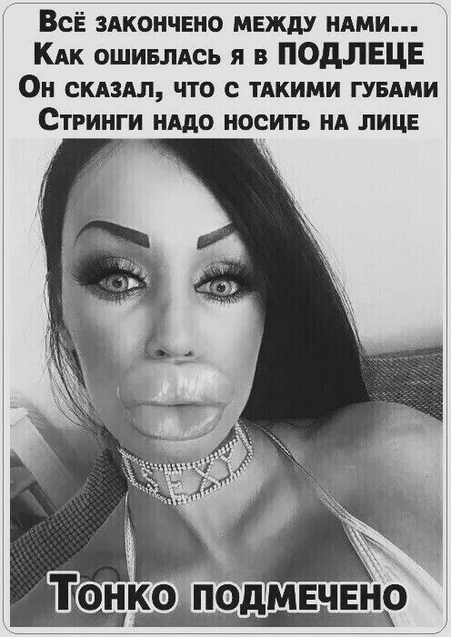 Забавные и не очень скромные картинки - 9