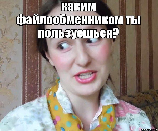 Россияне назвали  топ-10 фраз, которые больше всего их бесят в деловом общении: