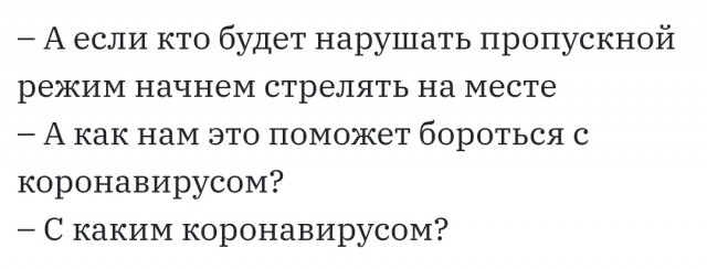 Появился полный список сайтов, которые будут работать в России при отключении мобильного интернета