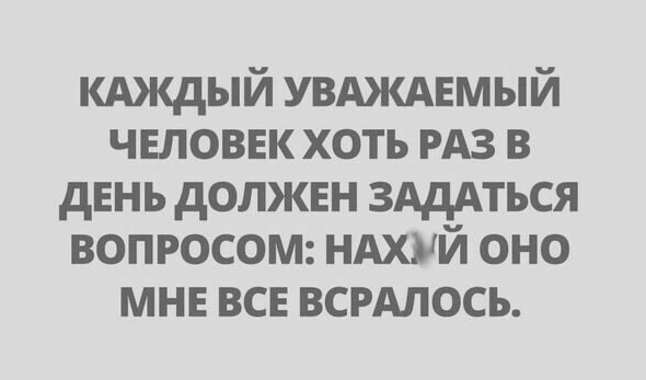 Могу себе позволить