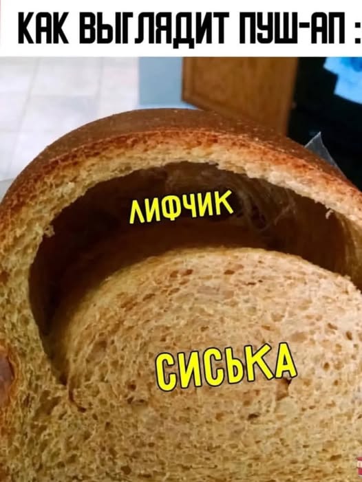 Пятничные бояны