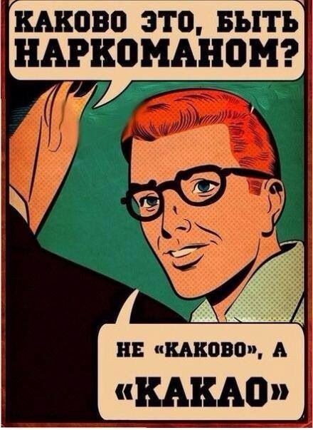 Чай с ириской