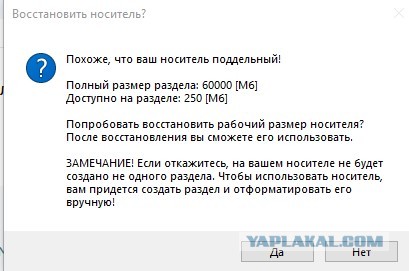 Меня наконец-таки налюбили на Озоне