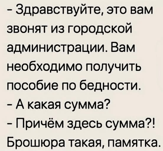 Пятничные картинки