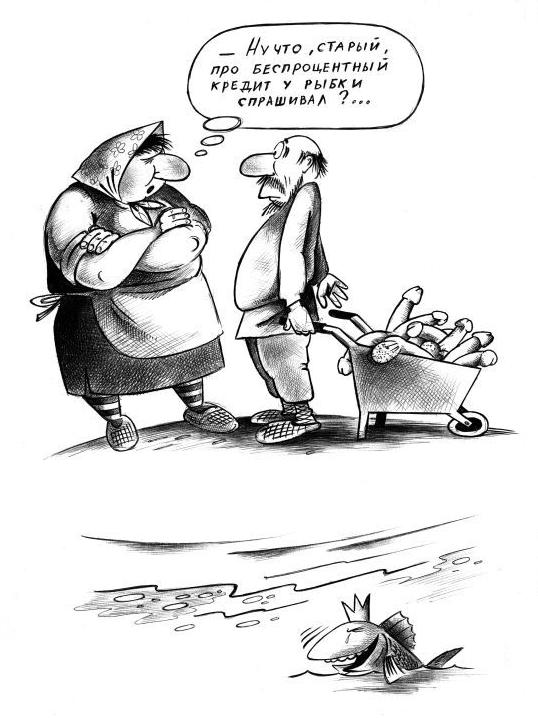 Баянопад