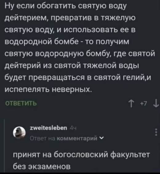 Картинки для деградации 100 (разной степени свежести)