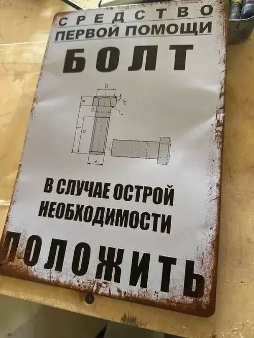 Так себе картинки 06.12.25