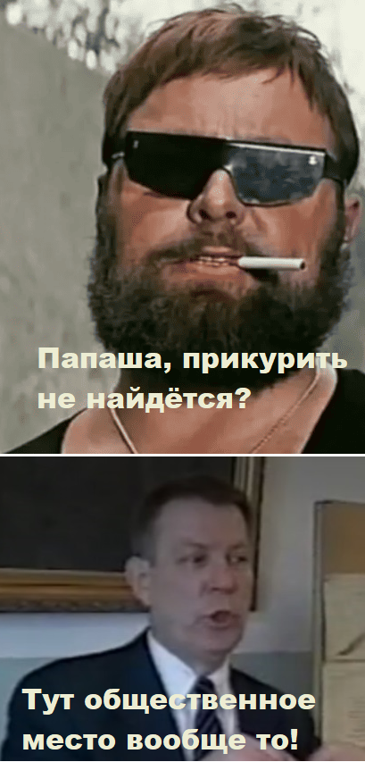 Автор проекта о запрете табакокурения, экс-депутат Госдумы Николай Герасименко пропал в Москве
