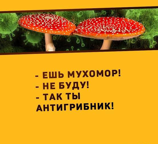 Антиваксеры, ликуйте, — вы были правы