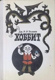 Мечты должны сбываться