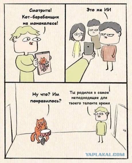 Пятничные бояны