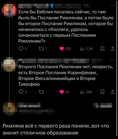 Чё тут делаете?