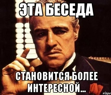 Продолжение, уже теперь Маха