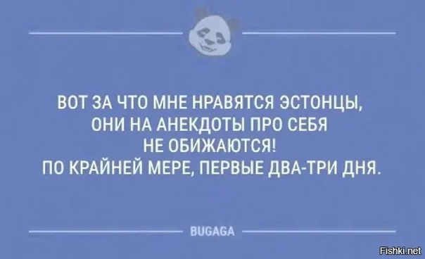 МИД Эстонии вызвал российского поверенного из-за ледокола вышедшего на помощь грузовым судам,застрявшим во льдах Финского залива