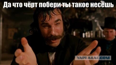 «Вы что-то путаете, ребята»