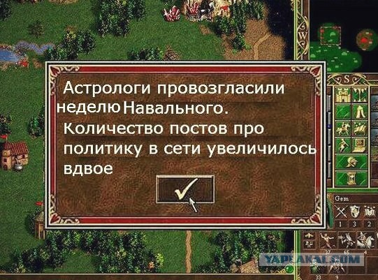 Алексей Навальный признан виновным