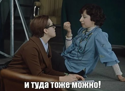 Такого Вы еще не видели...