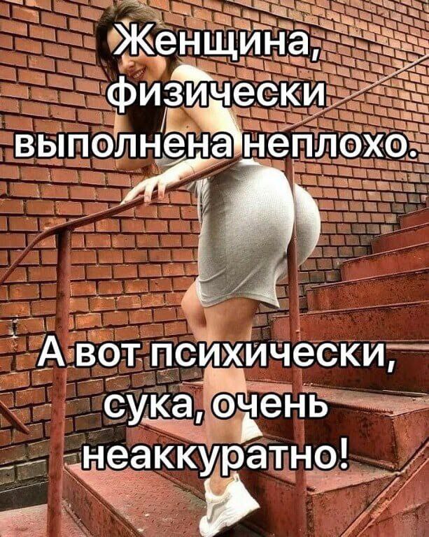 Забавные и не очень скромные картинки - 29
