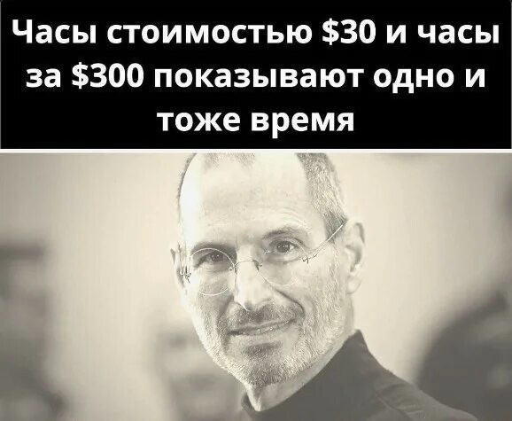 «Скупой платит дважды» — это всё фигня