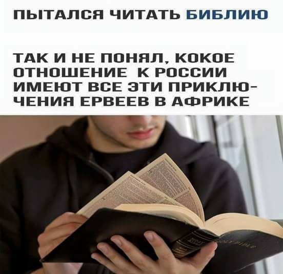 Скоро Пасха. Размышления неверующего.