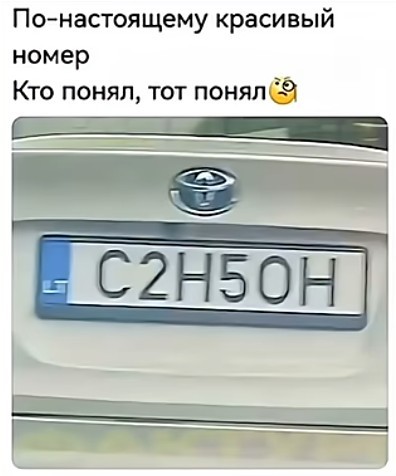 Картинки для деградации 184 (разной степени свежести)