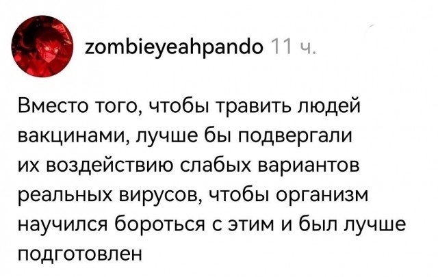 Потная гамсахурдия №5 (Картинки)