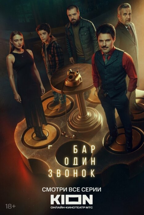 Порекомендуйте  сериал или кино .