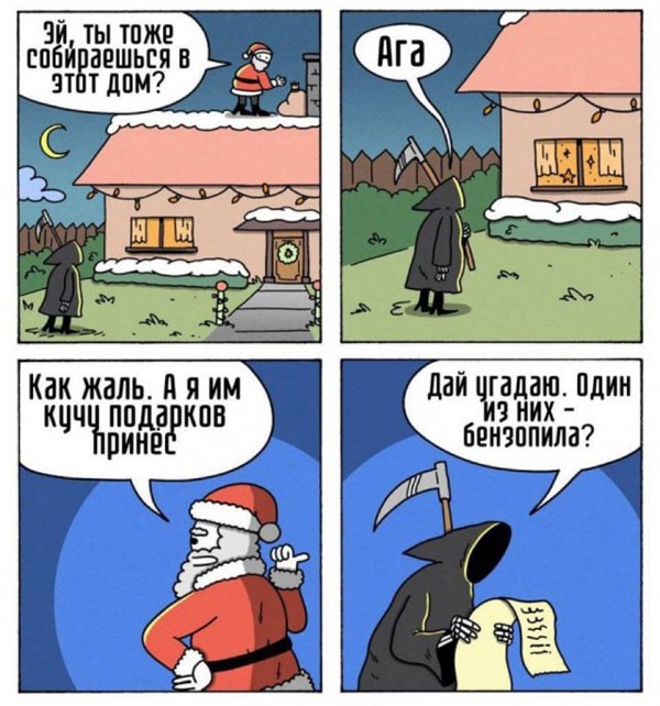 Средятница