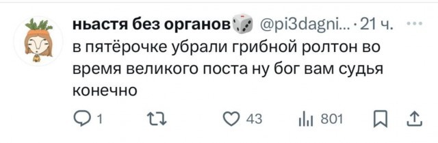 Средятница