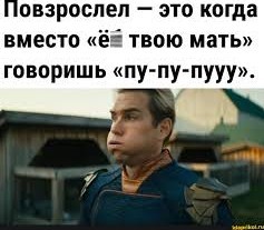 Звуки мужиков, когда им немного за 30