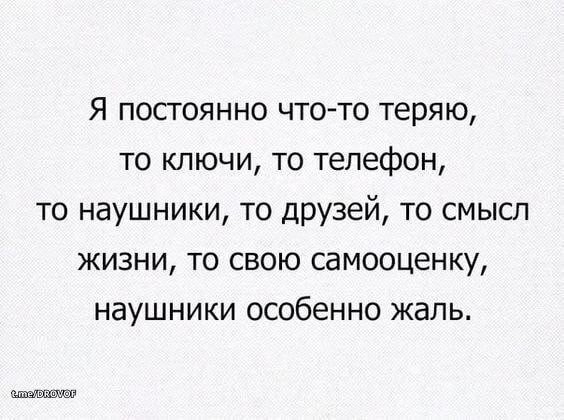 Так себе картинки 08.07.26
