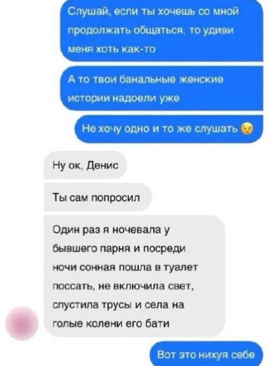 Изображения для сокращения лицевой мускулатуры #3