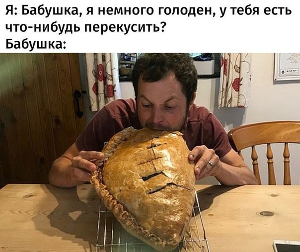 Картинки для деградации 263 (разной степени свежести)