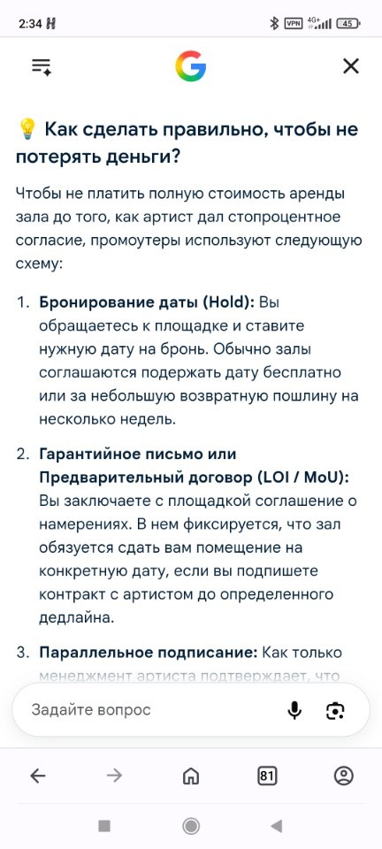 Организаторы концертов Канье Уэста в Петербурге удалили посты, в которых обещали, что выступления точно состоятся.