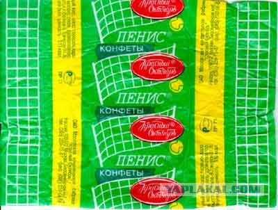 Вывески, которые писали ногами