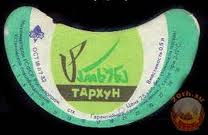 Советская кухня