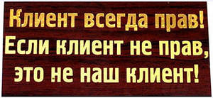 Так кто из нас рукожоп?