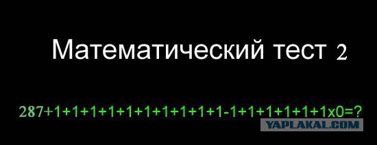 Детектор "отличников"