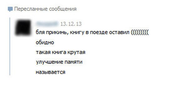 Смешные комментарии из социальных сетей