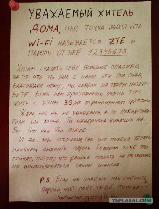 Девушка просит...очень просит!