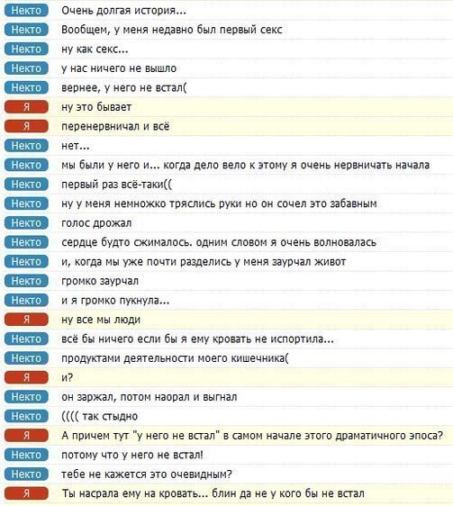 Смешные комментарии из социальных сетей
